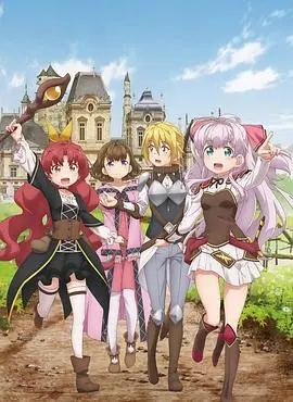 我不是说了能力要平均值么！ 海报