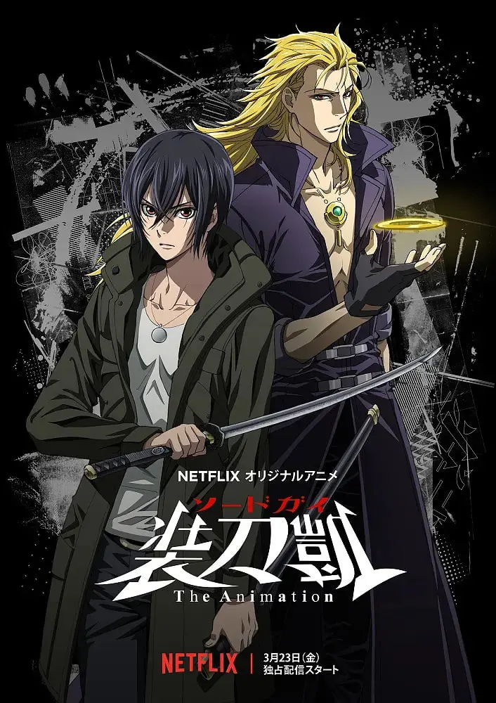 《装刀凯》:魔刀寄宿,命运纠葛的黑暗武士传奇