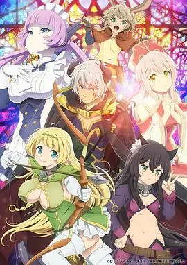 穿越异世界的魔王与召唤少女奴隶魔术冒险:第二季深度解析