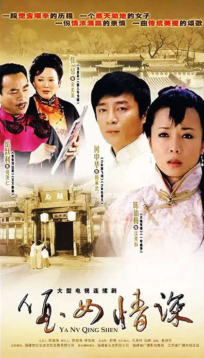 《哑女情深》：无声的爱，动人心弦！一段虐恋背后的秘密。