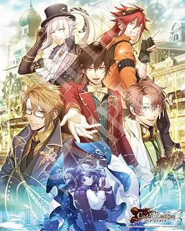 Code:Realize特别集:公主的羁绊与命运的抉择