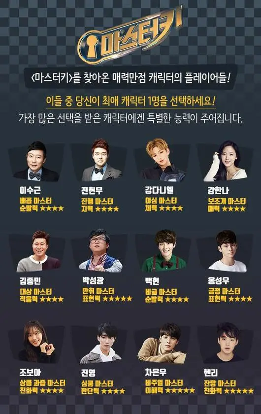 《万能钥匙》影评：揭秘南方巫术背后的真相，打开恐惧之门！