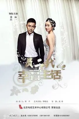 《奔跑吧爱人》：一场笑泪齐飞的爱情马拉松，治愈都市男女的孤独与迷茫