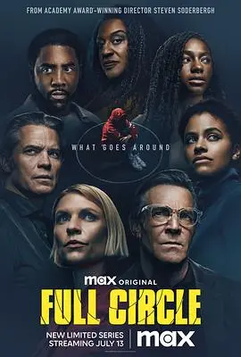 《环环相扣》深度影评：命运的锁链，谁能挣脱？悬疑反转背后的真相与救赎！