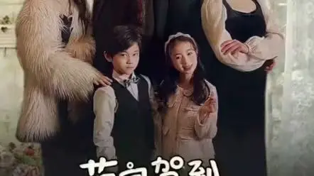 《萌宝驾到我的妈咪是大佬》：年度最萌反差！看高冷妈咪如何被天才萌宝暖化？