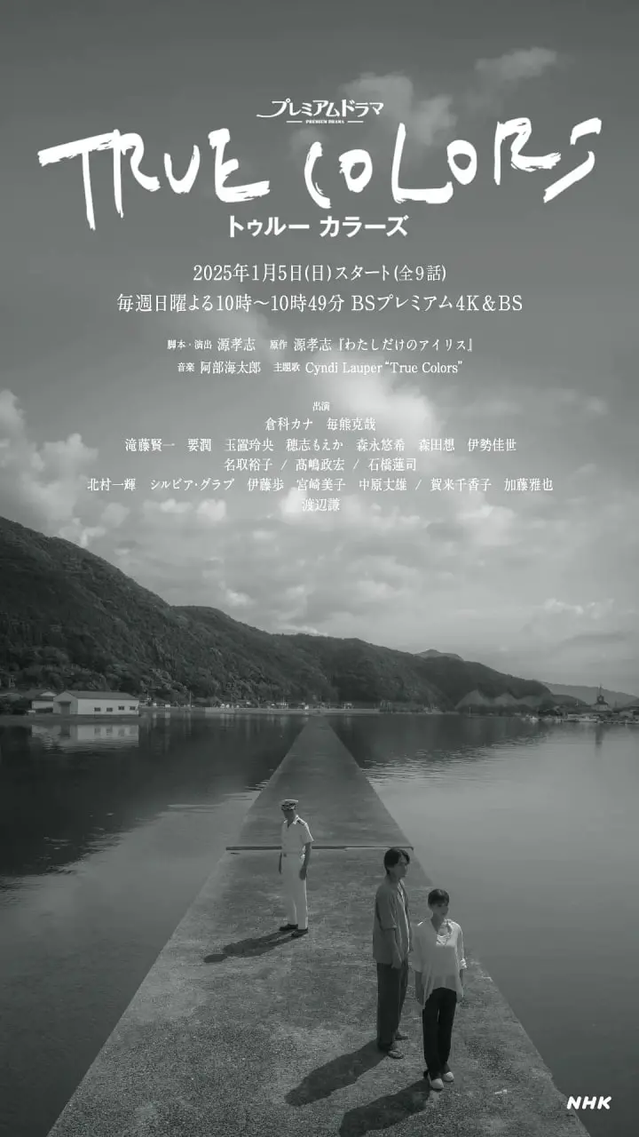 《本色2025》：AI觉醒还是人性沦丧？未来世界的一场身份迷局！