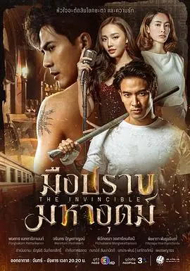 《无敌猎手》：超燃动作冒险，揭秘猎手背后的秘密与牺牲，燃爆你的肾上腺素！