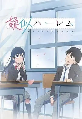 《百变的七仓同学》：校园青春的无限可能，看七仓同学如何玩转人生