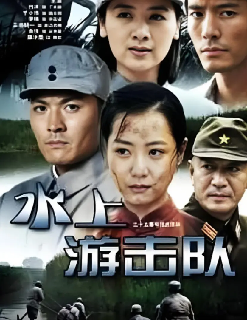 《水上游击队》：颠覆想象的动作冒险，水战奇袭与人性抉择的极致碰撞