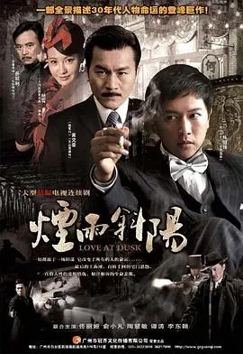 《烟雨斜阳》：穿越回七零年代，平凡女孩的逆袭人生，温暖治愈的时代爱情