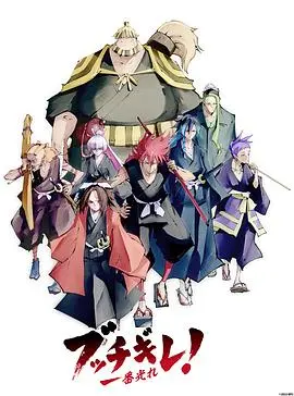 《幕末替身传说》：当身份错位遇上时代巨变，一场关于身份与救赎的奇妙旅程