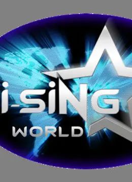 《i-SiNG我星我唱 中国站》：追逐星梦的音乐盛宴，唱响青春活力，点燃全民歌唱热情！