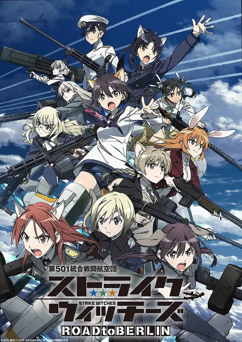 《强袭魔女 ROAD to BERLIN》：少女们的空中战争史诗，谱写绝境中的勇气与希望之歌